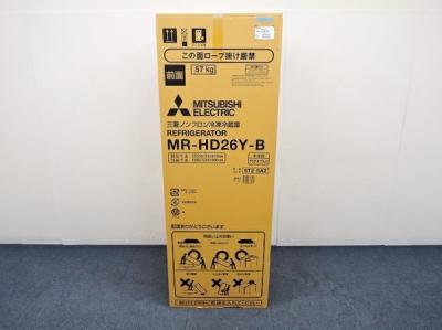 MITSUBISHI MR-HD26Y-B(冷蔵庫)の新品/中古販売 | 196907 | ReRe[リリ]