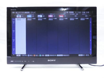 SONY ソニー BRAVIA  KDL-22EX42H 液晶テレビ 22型 ホワイト