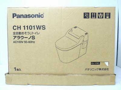 Panasonic パナソニック アラウーノS CH1101WS 温水洗浄便座 便器