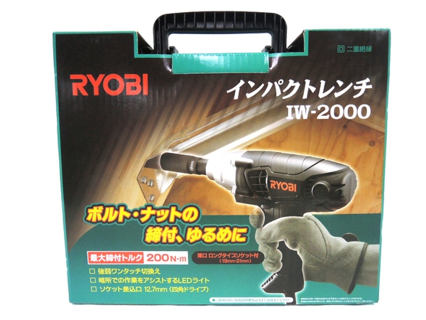 RYOBI IW-2000(電動工具)-