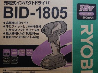 RYOBI リョービ BID-1805 インパクトドライバー 充電式