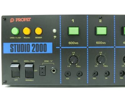 PROPET STUDIO 2000 ストロボ通電確認済み