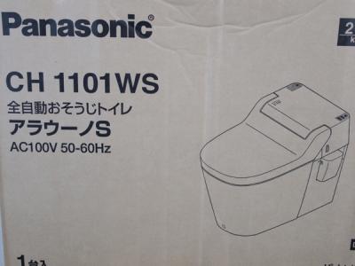 Panasonic パナソニック アラウーノS CH1101WS 温水洗浄便座 便器