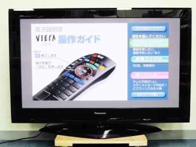 パナソニック TH-50PZ750SK(42インチ以上60インチ未満)の新品