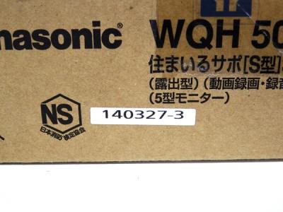 パナソニック WQH500W(インターホン、ドアホン)の新品/中古販売  
