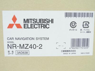 MITSUBISHI NR-MZ40-2(一体型(2DIN))の新品/中古販売 | 68955 | ReRe[リリ]