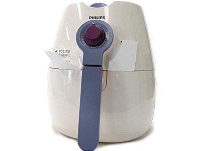 PHILIPS フィリップス ノンフライヤー HD9299/48 ヘルシー 調理器 ホワイト×パープル