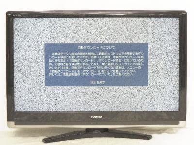 TOSHIBA 東芝 REGZA レグザ 37H7000 37V型 液晶 テレビ