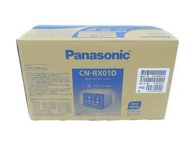 パナソニック CN-RX01D(カーナビ)の新品/中古販売 | 1067828