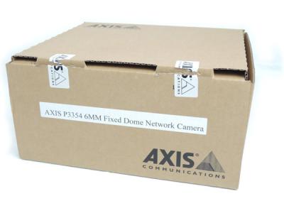 AXIS P3354 6mm 0467-005 ネットワークカメラ 防犯 固定 ドーム型