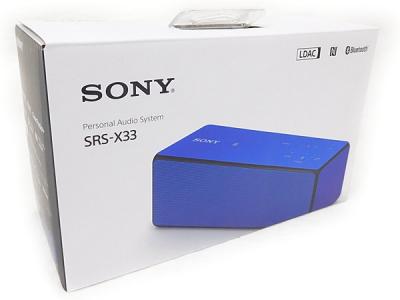 SONY ソニー SRS-X33 L ワイヤレス ポータブル スピーカー Bluetooth アクティブスピーカー ブルー
