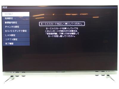 【大特価!!】 シャープ LC-70UD20(液晶テレビ)の新品/中古販売 349645 | テレビ