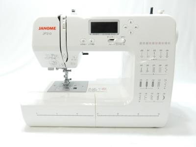JANOME ジャノメ JP310 コンピューターミシン