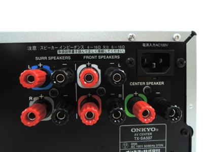 ONKYO TX-SA507 AVアンプ 本体 Onkyo TX-SR507 5chパワ－アンプ搭載AVセンター修理 | amblog
