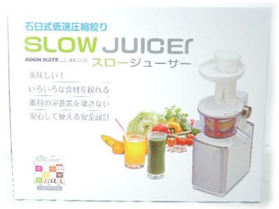 イーバランス スロージューサーE-BALANCE EB-RM0210 イーバランス スロージューサーE-BALANCE EB-RM0210