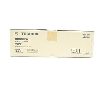 TOSHIBA 東芝 REGZA 19P2 液晶テレビ 19型 ブラック