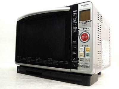 HITACHI 日立 ヘルシーシェフ MRO-FS7 H 過熱水蒸気 オーブン レンジ ライトグレー