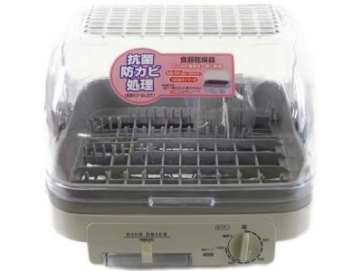 食器乾燥機 山善 YD-180（LH）ライトグレー 商品情報_食器乾燥機 |
