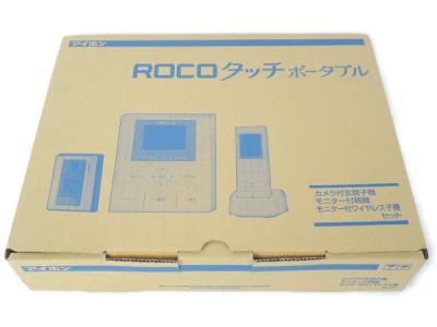 アイホン ROCOタッチポータブル WK-24A  テレビドアホン ワイヤレス