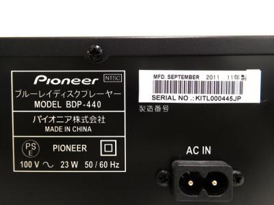 Pioneer BDP-440(ブルーレイプレーヤー)の新品/中古販売