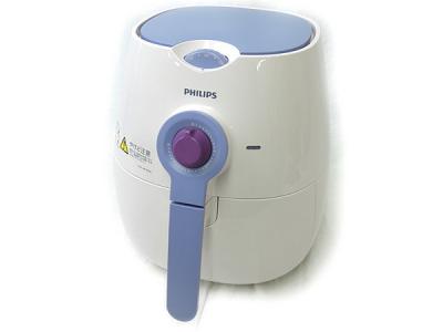 PHILIPS フィリップス ノンフライヤー HD9299/48 ヘルシー 調理器 ホワイト×パープル
