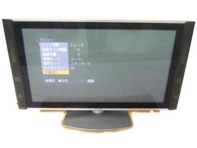 日立 W42P-HR9000(42インチ以上60インチ未満)の新品/中古販売
