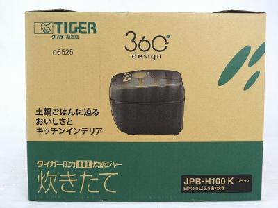 TIGER タイガー 炊きたて JPB-H100-K 圧力IH 炊飯器 5.5合 ブラック