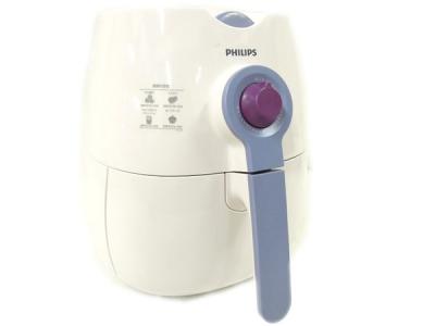 PHILIPS フィリップス ノンフライヤー HD9299/48 ヘルシー 調理器 ホワイト×パープル