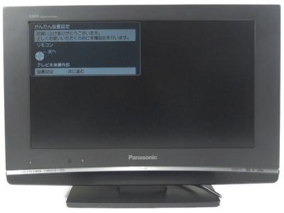 Panasonic パナソニック VIERA TH-20LX80-H 液晶テレビ 20型 チタン