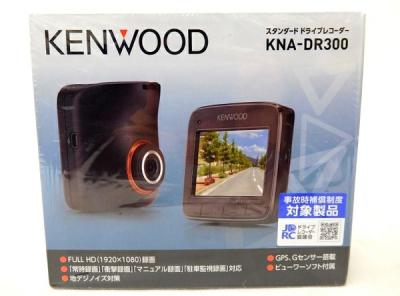 KENWOOD ケンウッド KNA-DR300 ドライブレコーダー