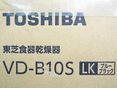 東芝 VD-B10S(LK)(食器乾燥機)の新品/中古販売 | 218541 | ReRe[リリ]