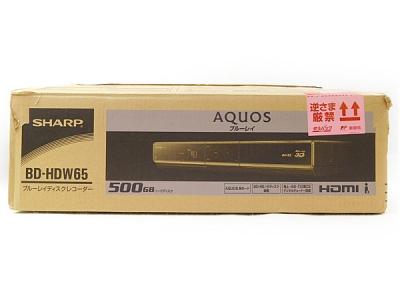 シャープ BD-HDW65(ブルーレイレコーダー)の新品/中古販売
