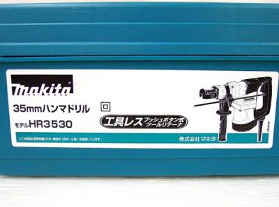 makita マキタ HR3530 ハンマドリル 100V 35mm 青