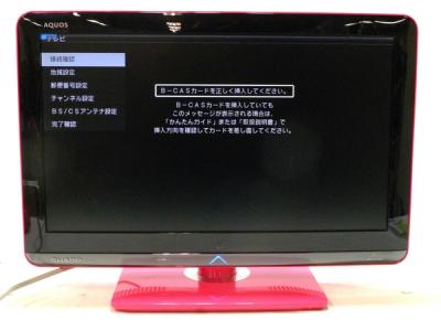 SHARP シャープ AQUOS アクオス LC-19K3 P 液晶テレビ 19V型 ピンク