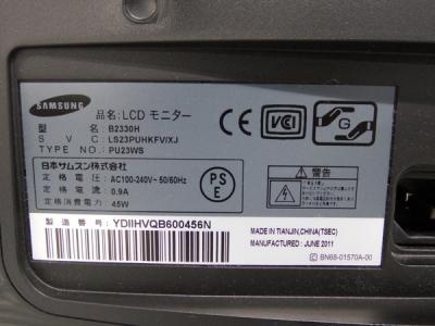 SAMSUNG B2330H(モニター)の新品/中古販売 | 1051396 | ReRe[リリ]