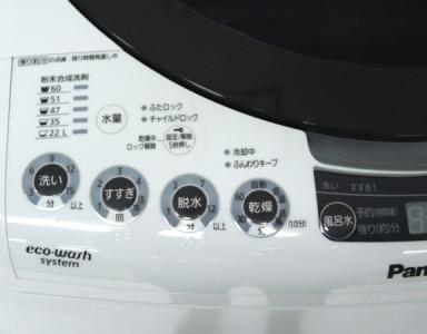 Panasonic 洗濯乾燥機 8kg 2012年製 NA-FR80H5 パナソニック フィルターA欠品格安