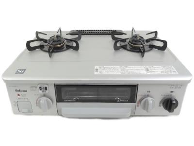 Paloma パロマ IC-330SF-L 12A・13A ガスコンロ 都市ガス 左強火力 シルバー