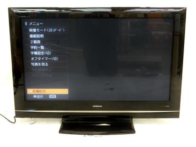 日立 P42-HR02(42インチ以上60インチ未満)の新品/中古販売 | 179461 