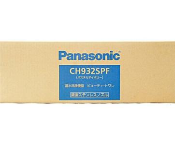 Panasonic パナソニック CH932SPF ビューティートワレ温水洗浄便座 パステルアイボリー