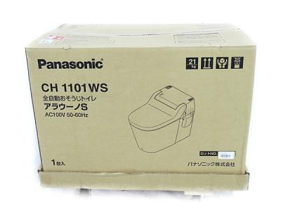Panasonic パナソニック アラウーノS CH1101WS 温水洗浄便座 便器