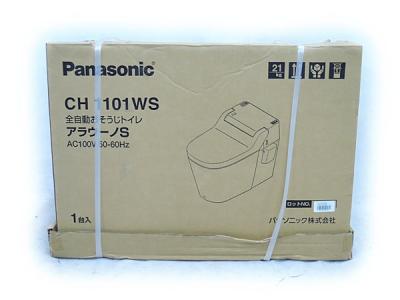 Panasonic パナソニック アラウーノS CH1101WS 温水洗浄便座 便器