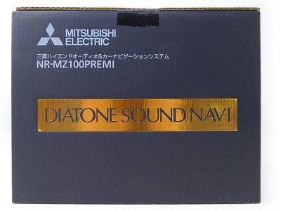MITSUBISHI 三菱 DIATONE SOUND.NAVI NR-MZ100PREMI カーナビゲーション 7型