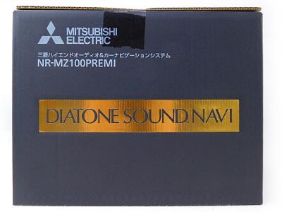 MITSUBISHI 三菱 DIATONE SOUND.NAVI NR-MZ100PREMI カーナビゲーション 7型