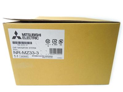 MITSUBISHI 三菱 NR-MZ33-3 カーナビ メモリーナビ 7型