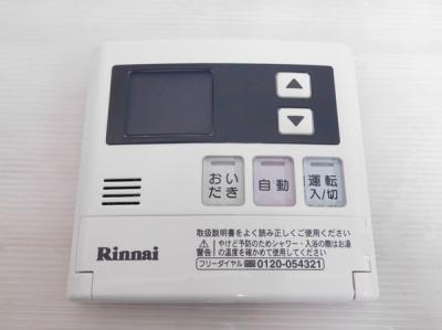 Rinnai リンナイ MC-120V 台所用リモコン