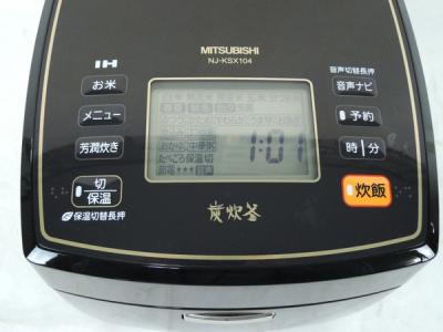 MITSUBISHI NJ-KSX104-K(炊飯器)の新品/中古販売 | 196513 MITSUBISHI NJ-KSX104-K(炊飯器)の新品/中古販売 | 196513