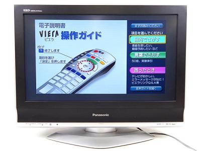 26型Panasonic VIERA ビエラテレビ TH-26LX70 中古