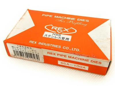 REX レッキス工業 倣い式自動切上チェザー PCHSS65A-100A 1228358 水道・空調配管用