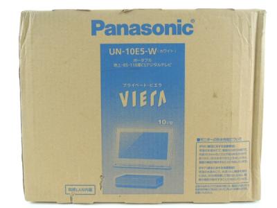 パナソニック UN-10E5-W(ポータブルテレビ)の新品/中古販売 | 102777
