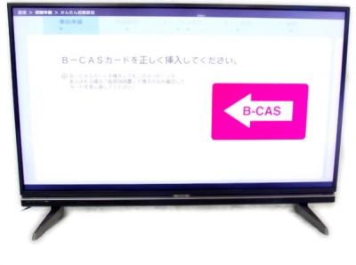 SHARP シャープ AQUOS クアトロン プロ LC-52XL20 52型